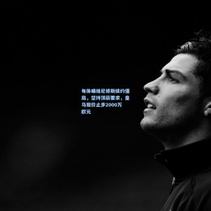 每体曝维尼修斯续约僵局，坚持顶薪要求，皇马报价止步2000万欧元